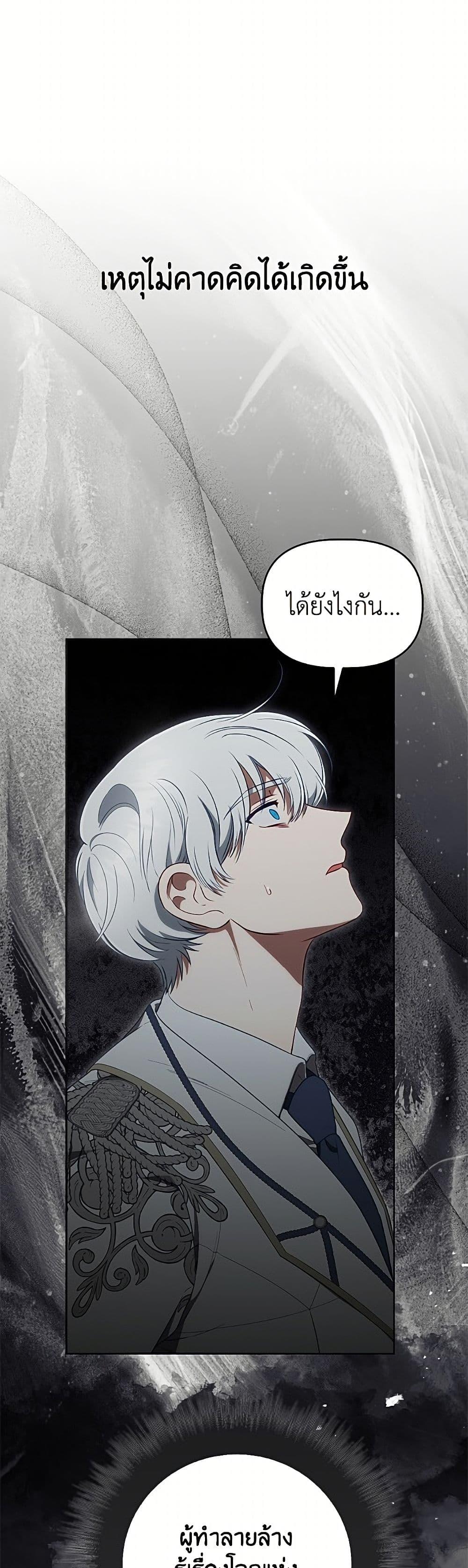 Manga-lc-com อ่านมังงะ อ่านการ์ตูน ออนไลน์ ฟรี A Transmigrator’s Privilege ตอนที่ 1 2 3 4 5 6 7 8 9 10 11 12 13 14 ฟรี ไม่มีโฆษณา Manga-lc - อ่าน มังงะ อ่าน การ์ตูน ออนไลน์ อ่านมังงะ ฟรี