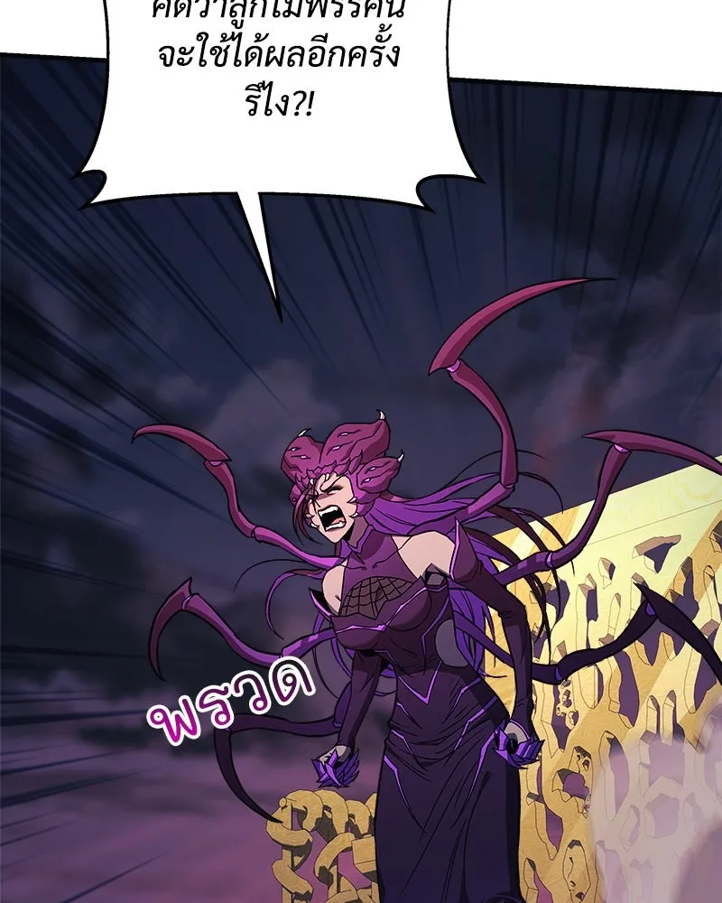 สัปดาห์นี้งดอัปตอนใหม่ ตอนที่ 53 รูปที่ 137