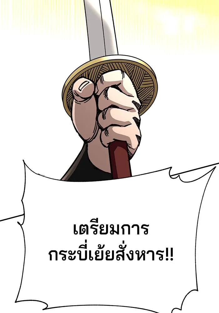 คุณปู่จอมยุทธกับหลานสาวสุดแกร่ง ตอนที่ 27 รูปที่ 41