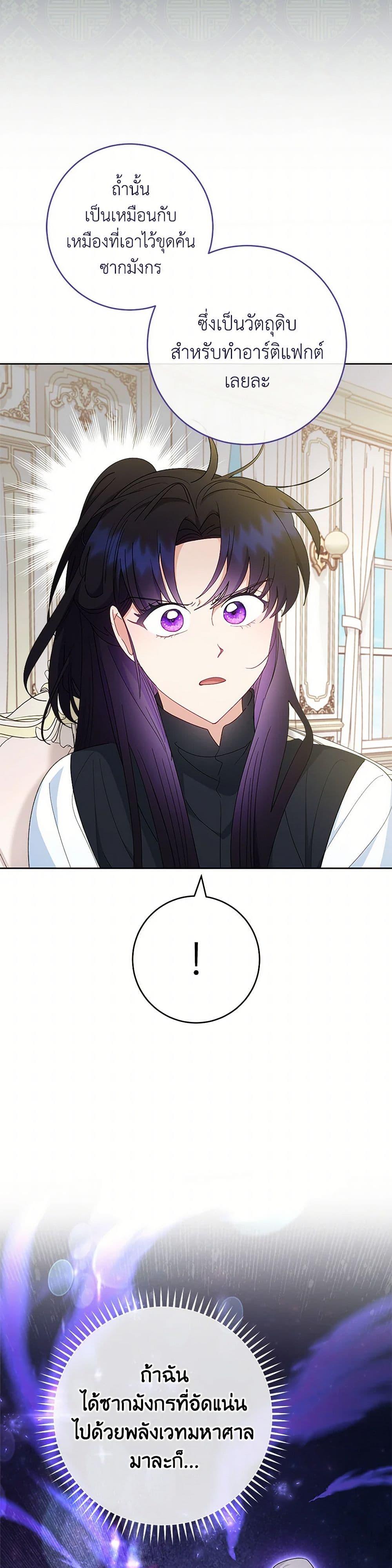 Manga-lc-com อ่านมังงะ อ่านการ์ตูน ออนไลน์ ฟรี The Baby Concubine Wants to Live Quietly ตอนที่ 1 2 3 4 5 6 7 8 9 10 11 12 13 14 ฟรี ไม่มีโฆษณา Manga-lc - อ่าน มังงะ อ่าน การ์ตูน ออนไลน์ อ่านมังงะ ฟรี