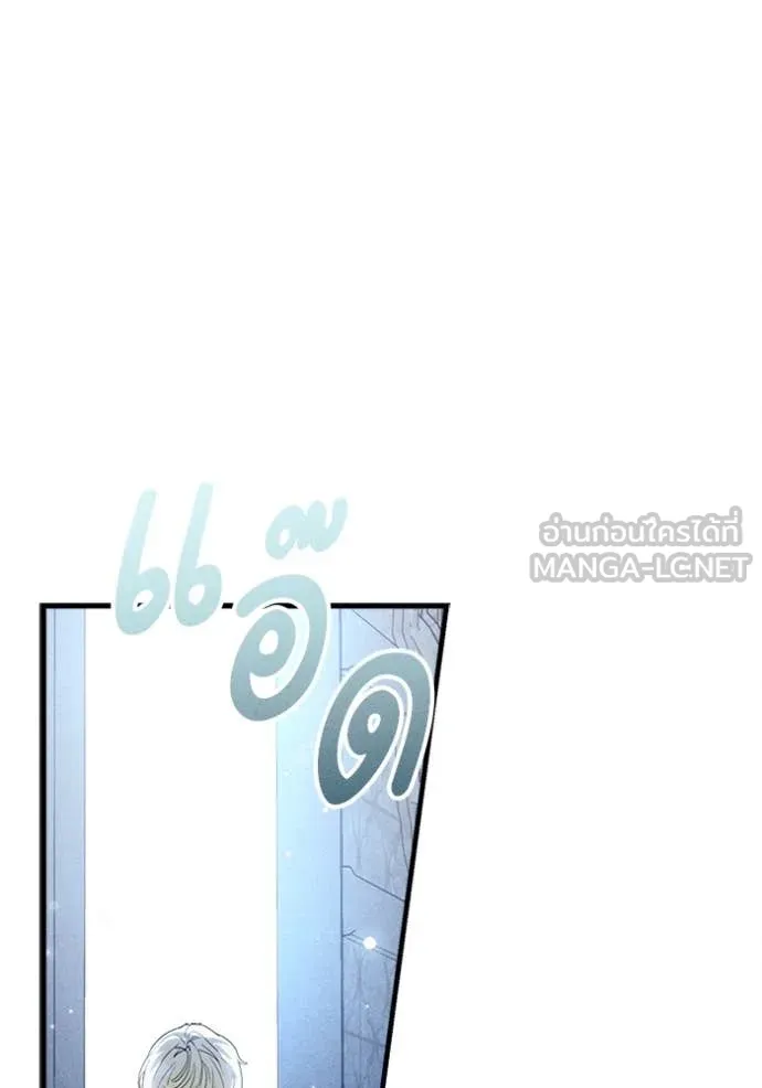 รักนะคะ ป๊ะป๋า ตอนที่ 31 รูปที่ 116