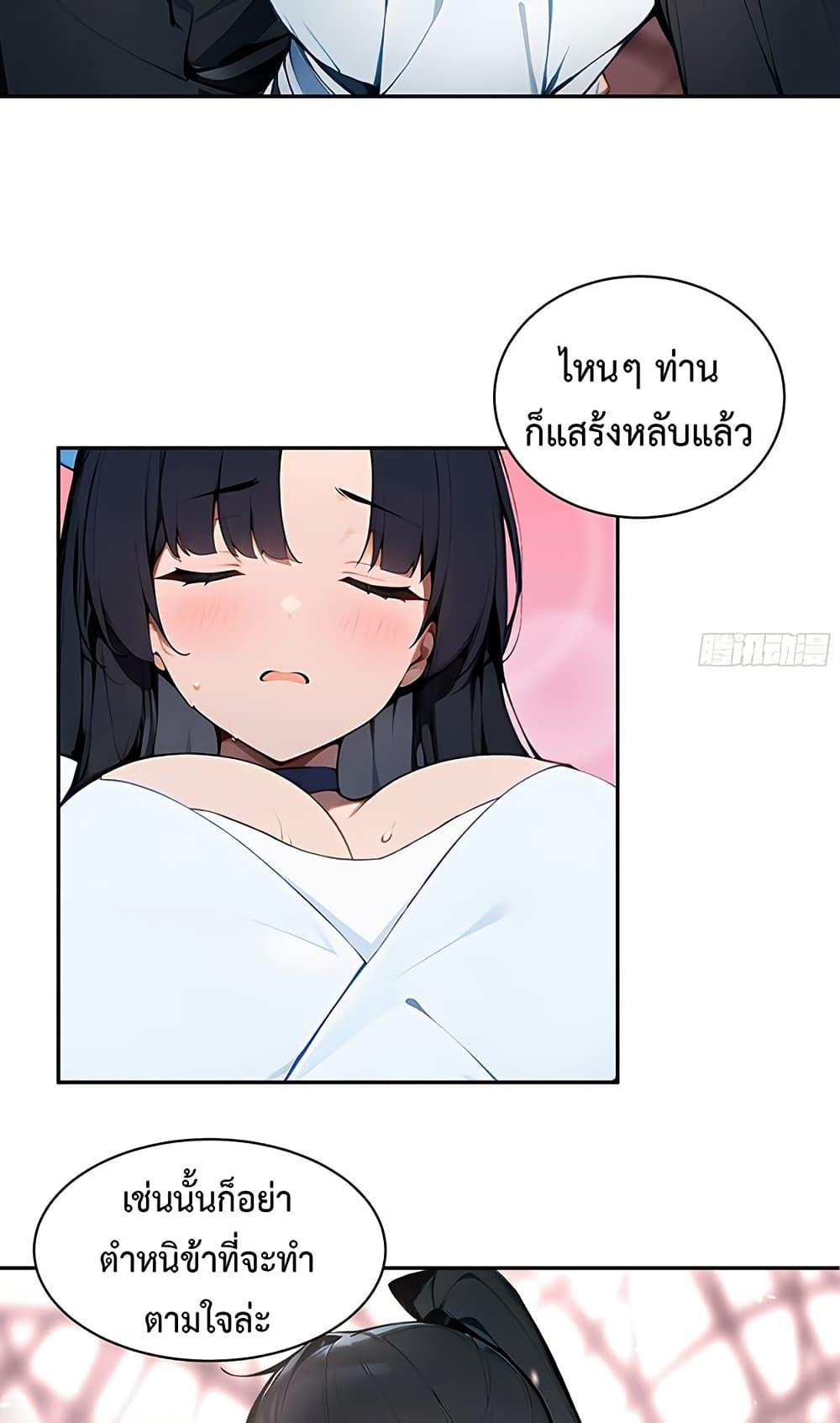 Manga-lc-com อ่านมังงะ อ่านการ์ตูน ออนไลน์ ฟรี Hundred Wives Book The saints all call me husband ตอนที่ 1 2 3 4 5 6 7 8 9 10 11 12 13 14 ฟรี ไม่มีโฆษณา Manga-lc - อ่าน มังงะ อ่าน การ์ตูน ออนไลน์ อ่านมังงะ ฟรี