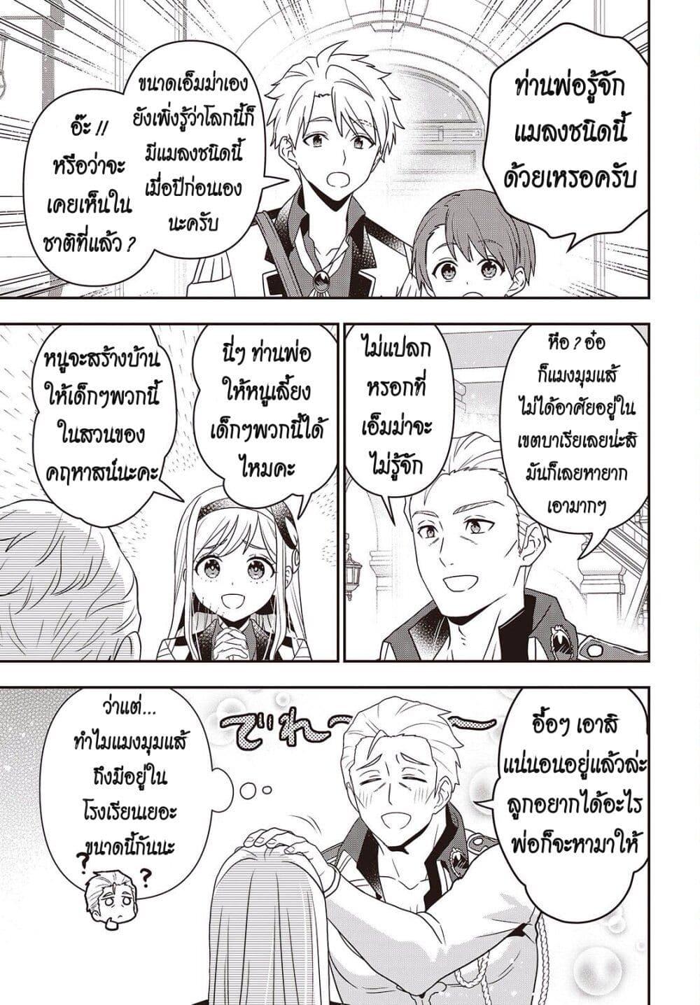 Manga-lc-com อ่านมังงะ อ่านการ์ตูน ออนไลน์ ฟรี Tanaka Family Reincarnates ตอนที่ 1 2 3 4 5 6 7 8 9 10 11 12 13 14 ฟรี ไม่มีโฆษณา Manga-lc - อ่าน มังงะ อ่าน การ์ตูน ออนไลน์ อ่านมังงะ ฟรี