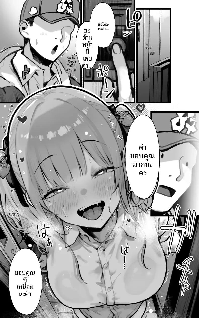Doujin-Lc- อ่าน โดจิน มังฮวา เกาหลี ญี่ปุ่น จีน แปลไทย เซ็กส์สุดเหวี่ยงให้ท้องไปเลย (Toneridan) ตอนที่ 1 2 3 4 5 6 7 8 9 10 11 12 13 14 ฟรี ไม่มีโฆษณา อ่าน โดจิน Manhwa เกาหลี ญี่ปุ่น จีน เรามีครบ คัดมาให้เน้นๆ โดจิน 18+ รับประกันความฟินโดย  Doujin Lc