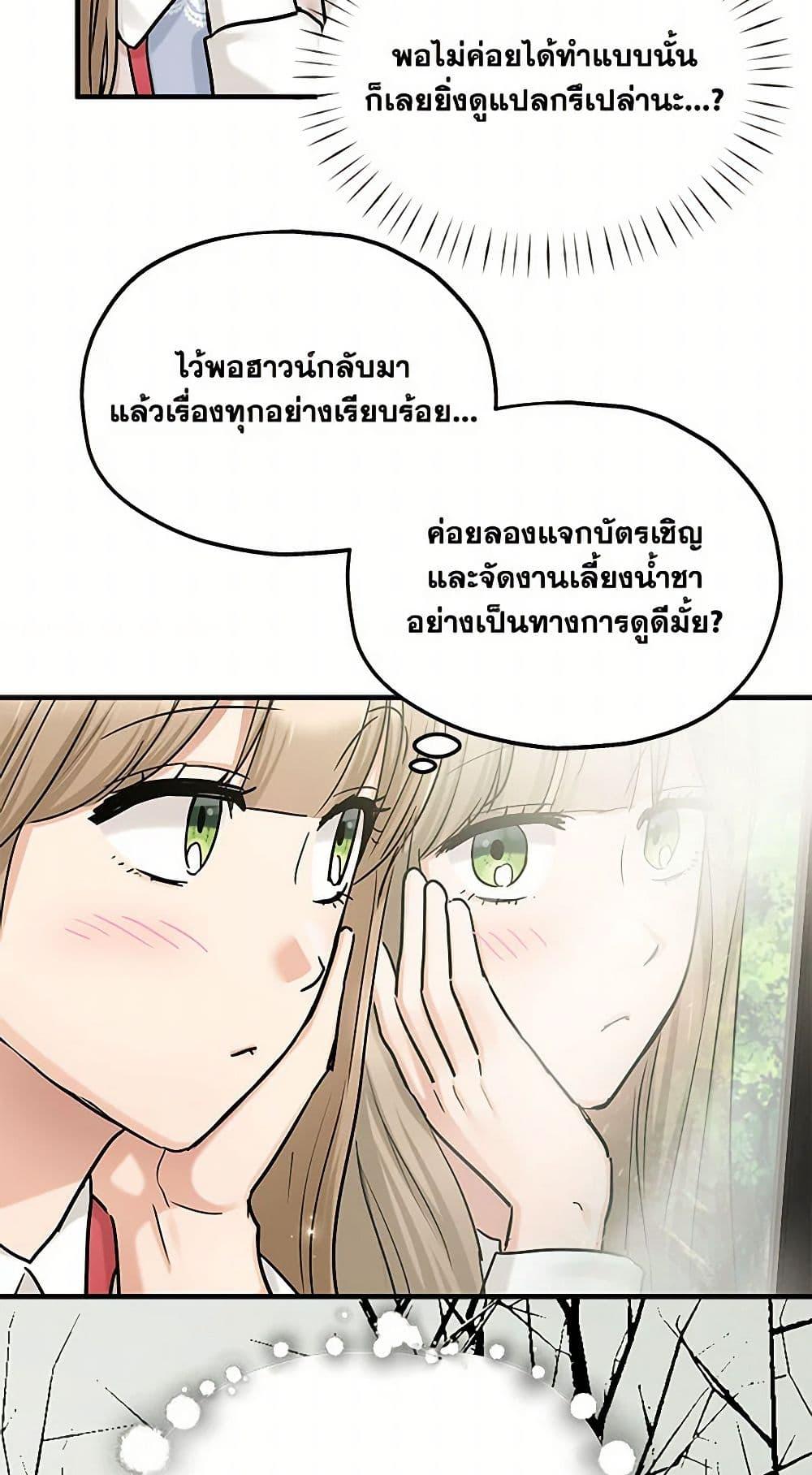 Manga-lc-com อ่านมังงะ อ่านการ์ตูน ออนไลน์ ฟรี Two Heirs ตอนที่ 1 2 3 4 5 6 7 8 9 10 11 12 13 14 ฟรี ไม่มีโฆษณา Manga-lc - อ่าน มังงะ อ่าน การ์ตูน ออนไลน์ อ่านมังงะ ฟรี