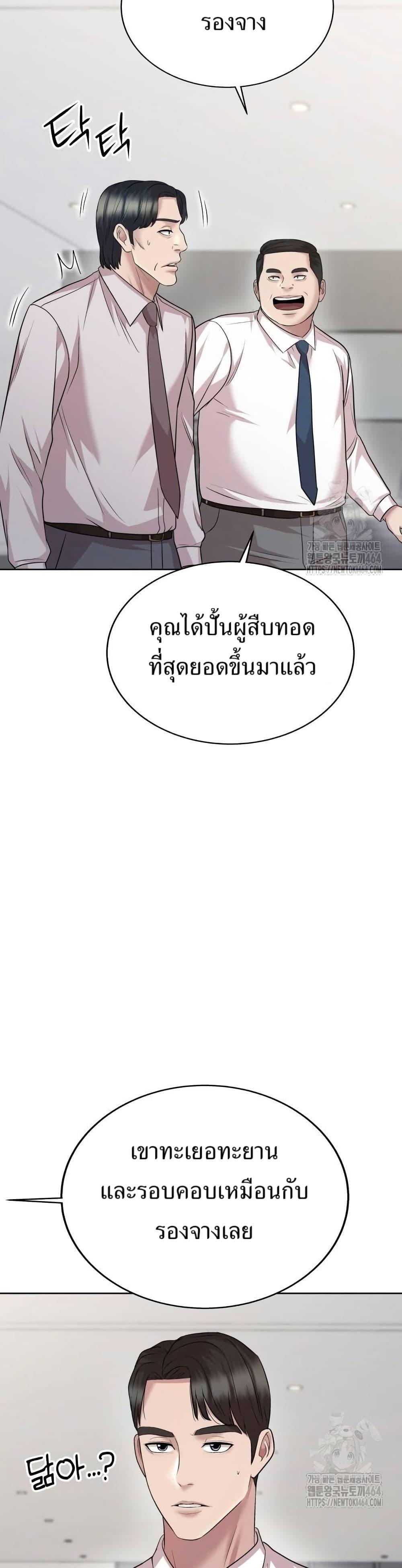 Manga-lc-com อ่านมังงะ อ่านการ์ตูน ออนไลน์ ฟรี Lotto 1st Place Winner Goes to Work Too ตอนที่ 1 2 3 4 5 6 7 8 9 10 11 12 13 14 ฟรี ไม่มีโฆษณา Manga-lc - อ่าน มังงะ อ่าน การ์ตูน ออนไลน์ อ่านมังงะ ฟรี