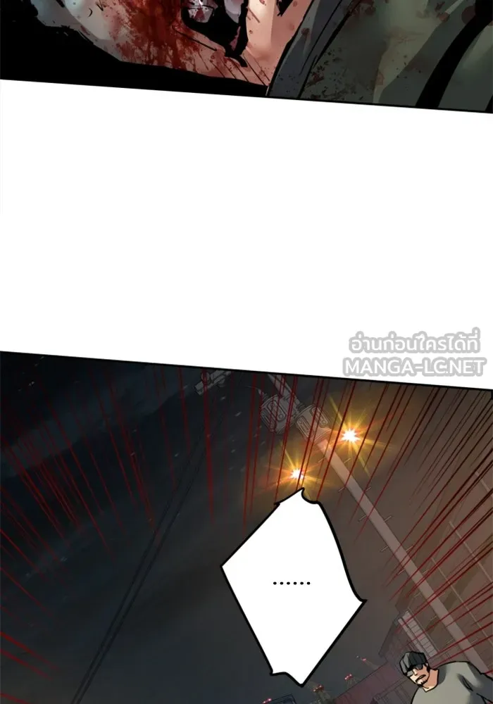 พี่ชายสายบอดี้การ์ด ตอนที่ 261 รูปที่ 75