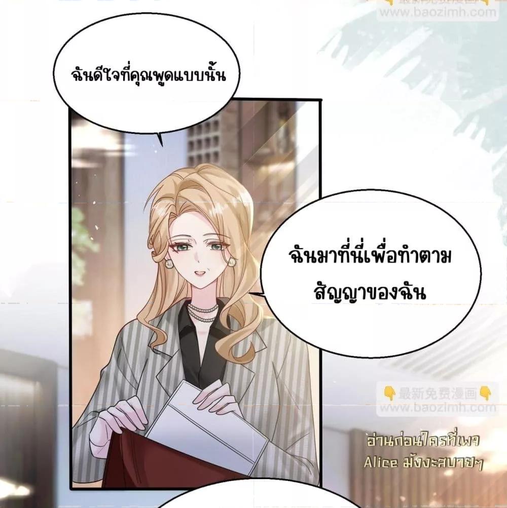 Manga-lc-com อ่านมังงะ อ่านการ์ตูน ออนไลน์ ฟรี Dressedasthe ตอนที่ 1 2 3 4 5 6 7 8 9 10 11 12 13 14 ฟรี ไม่มีโฆษณา Manga-lc - อ่าน มังงะ อ่าน การ์ตูน ออนไลน์ อ่านมังงะ ฟรี