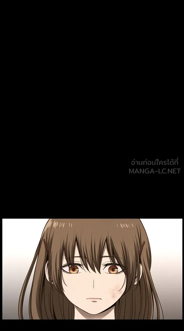 Hunter Game ตอนที่ 39  เราทั้งสองต่างมีอะไรที่คล้ายก รูปที่ 15