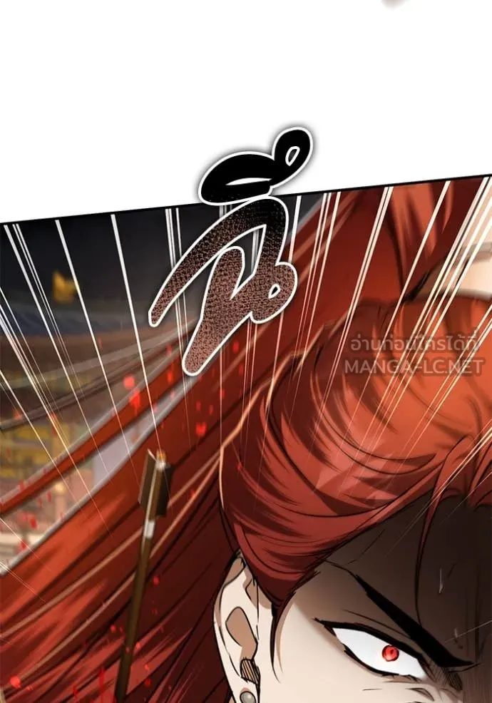 ยามหมาป่าทมิฬ ตอนที่ 71 รูปที่ 21