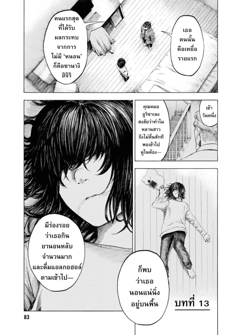 Manga-lc-com อ่านมังงะ อ่านการ์ตูน ออนไลน์ ฟรี Koisuru Kiseichuu ตอนที่ 1 2 3 4 5 6 7 8 9 10 11 12 13 14 ฟรี ไม่มีโฆษณา Manga-lc - อ่าน มังงะ อ่าน การ์ตูน ออนไลน์ อ่านมังงะ ฟรี