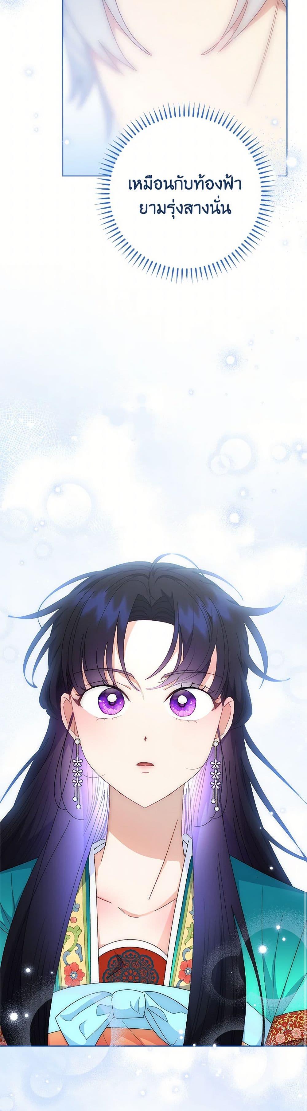 Manga-lc-com อ่านมังงะ อ่านการ์ตูน ออนไลน์ ฟรี The Baby Concubine Wants to Live Quietly ตอนที่ 1 2 3 4 5 6 7 8 9 10 11 12 13 14 ฟรี ไม่มีโฆษณา Manga-lc - อ่าน มังงะ อ่าน การ์ตูน ออนไลน์ อ่านมังงะ ฟรี