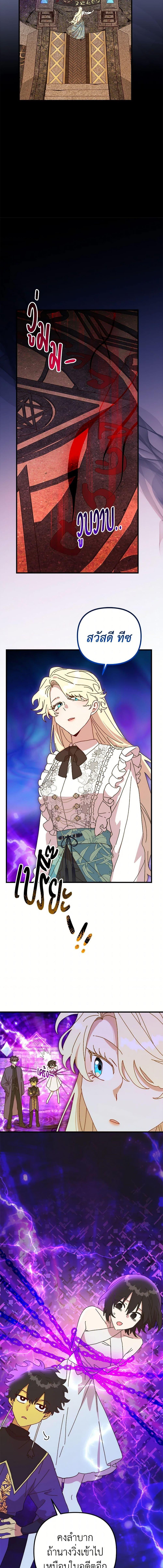 Manga-lc-com อ่านมังงะ อ่านการ์ตูน ออนไลน์ ฟรี The Princess Pretends to Be Crazy ตอนที่ 1 2 3 4 5 6 7 8 9 10 11 12 13 14 ฟรี ไม่มีโฆษณา Manga-lc - อ่าน มังงะ อ่าน การ์ตูน ออนไลน์ อ่านมังงะ ฟรี