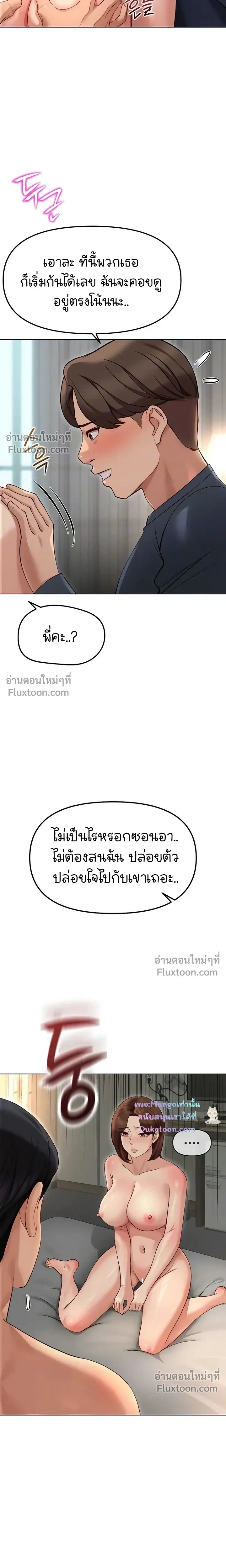 Doujin-Lc- อ่าน โดจิน มังฮวา เกาหลี ญี่ปุ่น จีน แปลไทย Common Sense Manipulation Program โปรแกรมปรับเปลี่ยนสามัญสำนึก ตอนที่ 1 2 3 4 5 6 7 8 9 10 11 12 13 14 ฟรี ไม่มีโฆษณา อ่าน โดจิน Manhwa เกาหลี ญี่ปุ่น จีน เรามีครบ คัดมาให้เน้นๆ โดจิน 18+ รับประกันความฟินโดย  Doujin Lc