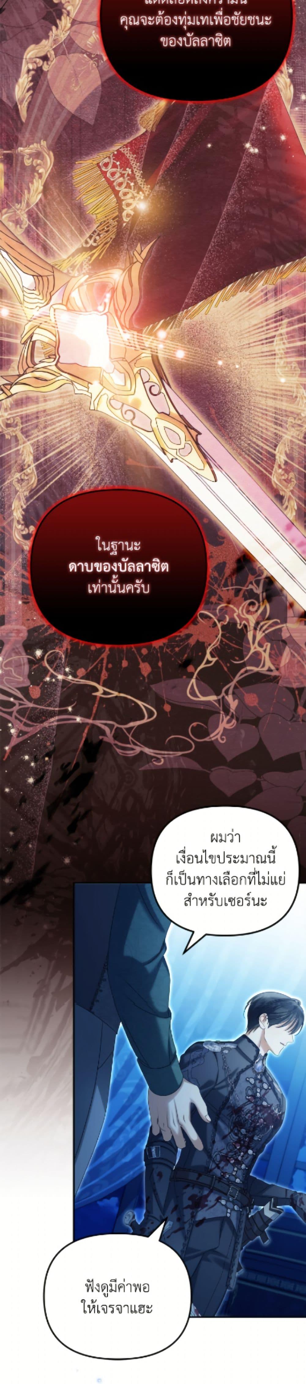 Manga-lc-com อ่านมังงะ อ่านการ์ตูน ออนไลน์ ฟรี Why Are You Obsessed With Your Fake Wife ตอนที่ 1 2 3 4 5 6 7 8 9 10 11 12 13 14 ฟรี ไม่มีโฆษณา Manga-lc - อ่าน มังงะ อ่าน การ์ตูน ออนไลน์ อ่านมังงะ ฟรี