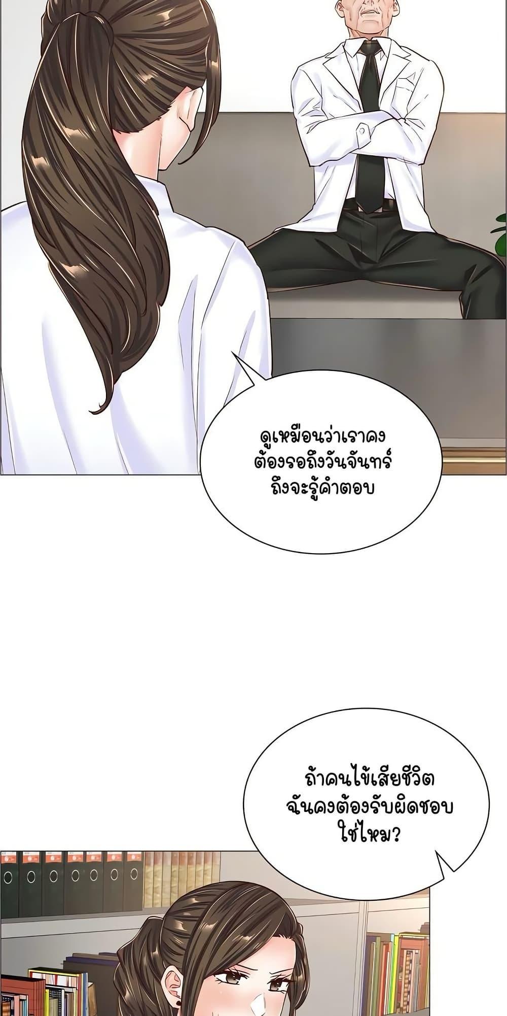 Doujin-Lc- อ่าน โดจิน มังฮวา เกาหลี ญี่ปุ่น จีน แปลไทย The Game Fatal Doctor ตอนที่ 1 2 3 4 5 6 7 8 9 10 11 12 13 14 ฟรี ไม่มีโฆษณา อ่าน โดจิน Manhwa เกาหลี ญี่ปุ่น จีน เรามีครบ คัดมาให้เน้นๆ โดจิน 18+ รับประกันความฟินโดย  Doujin Lc