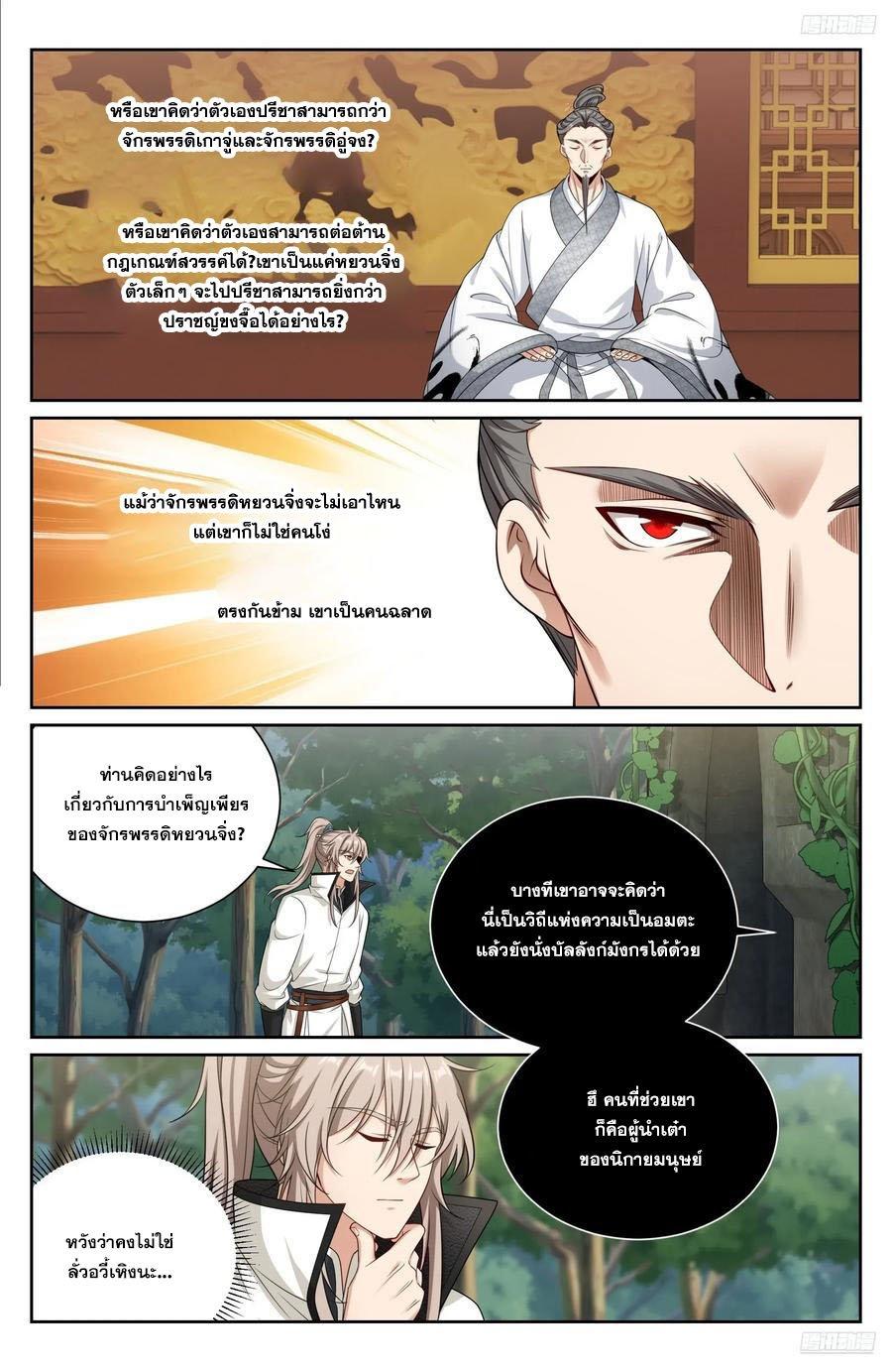 Manga-lc-com อ่านมังงะ อ่านการ์ตูน ออนไลน์ ฟรี Nightwatcher ตอนที่ 1 2 3 4 5 6 7 8 9 10 11 12 13 14 ฟรี ไม่มีโฆษณา Manga-lc - อ่าน มังงะ อ่าน การ์ตูน ออนไลน์ อ่านมังงะ ฟรี