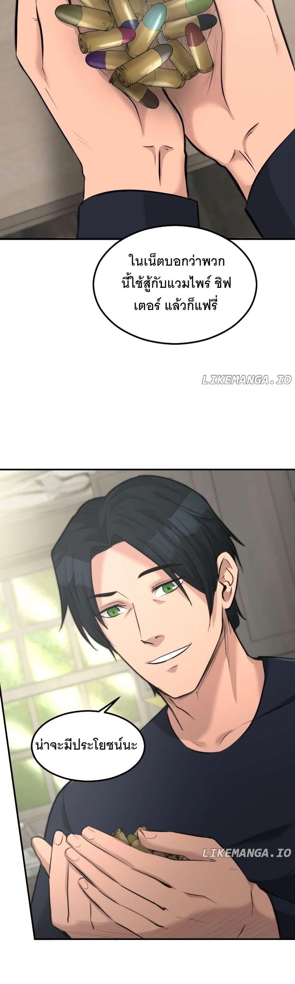 Manga-lc-com อ่านมังงะ อ่านการ์ตูน ออนไลน์ ฟรี Paranoid Mage ตอนที่ 1 2 3 4 5 6 7 8 9 10 11 12 13 14 ฟรี ไม่มีโฆษณา Manga-lc - อ่าน มังงะ อ่าน การ์ตูน ออนไลน์ อ่านมังงะ ฟรี