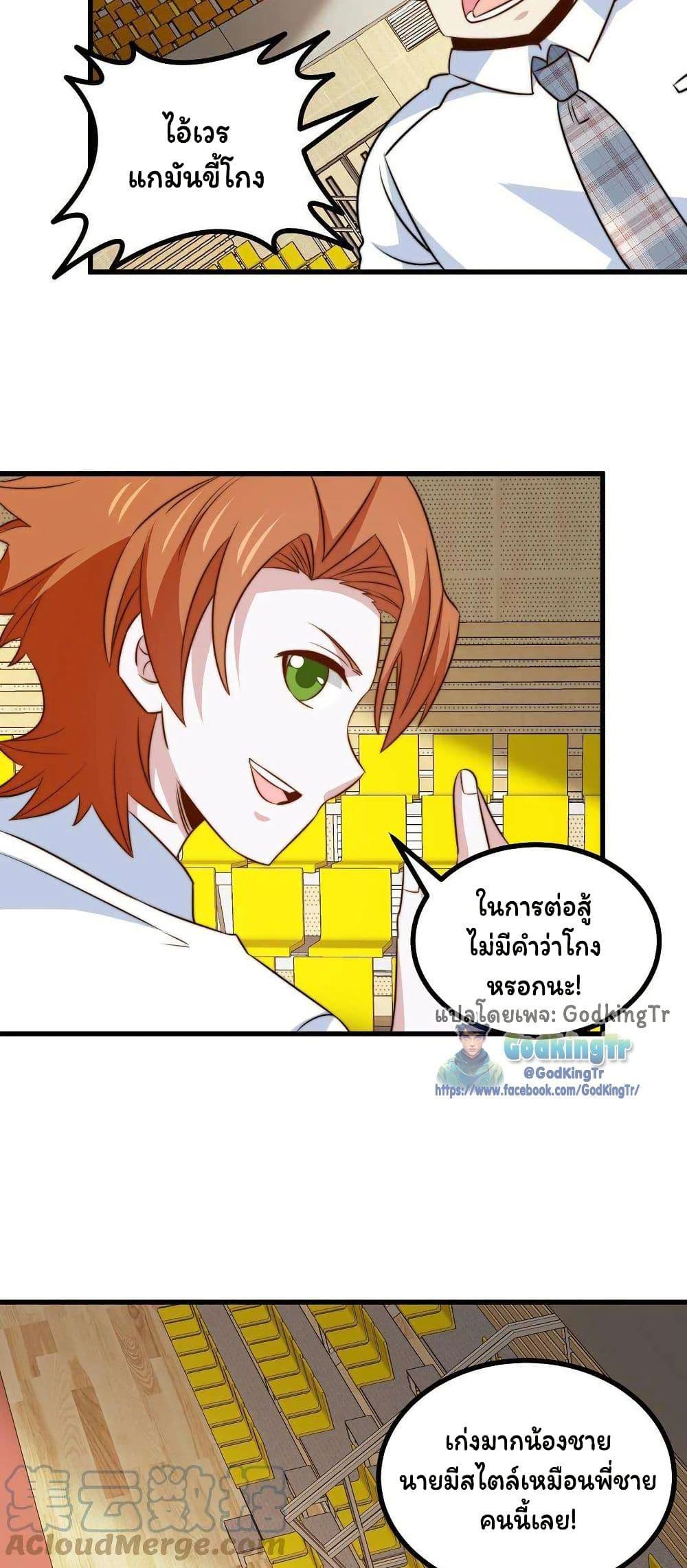 Manga-lc-com อ่านมังงะ อ่านการ์ตูน ออนไลน์ ฟรี Is It Reasonable for Me to Beat a Dragon With a Slime ตอนที่ 1 2 3 4 5 6 7 8 9 10 11 12 13 14 ฟรี ไม่มีโฆษณา Manga-lc - อ่าน มังงะ อ่าน การ์ตูน ออนไลน์ อ่านมังงะ ฟรี