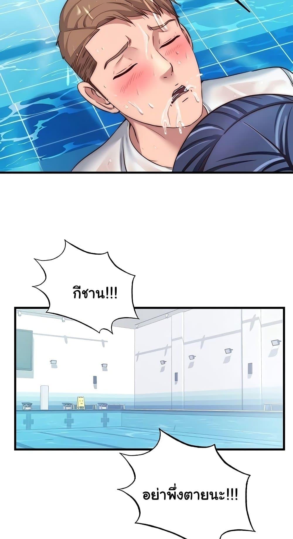 Doujin-Lc- อ่าน โดจิน มังฮวา เกาหลี ญี่ปุ่น จีน แปลไทย A Situation Ful ตอนที่ 1 2 3 4 5 6 7 8 9 10 11 12 13 14 ฟรี ไม่มีโฆษณา อ่าน โดจิน Manhwa เกาหลี ญี่ปุ่น จีน เรามีครบ คัดมาให้เน้นๆ โดจิน 18+ รับประกันความฟินโดย  Doujin Lc