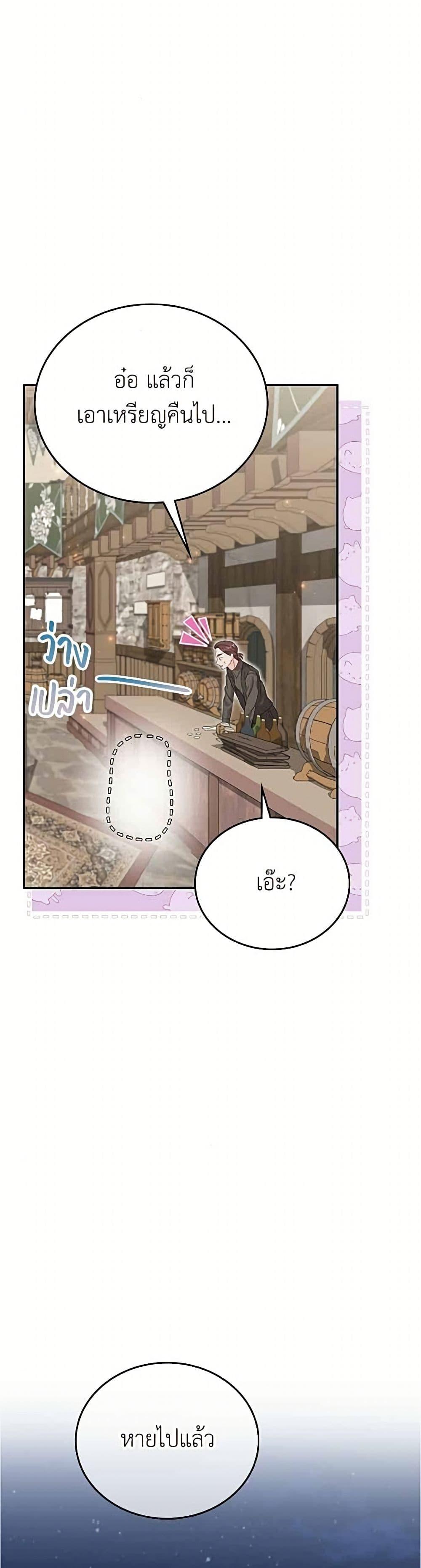 Manga-lc-com อ่านมังงะ อ่านการ์ตูน ออนไลน์ ฟรี Trumping My Tragic Destiny ตอนที่ 1 2 3 4 5 6 7 8 9 10 11 12 13 14 ฟรี ไม่มีโฆษณา Manga-lc - อ่าน มังงะ อ่าน การ์ตูน ออนไลน์ อ่านมังงะ ฟรี