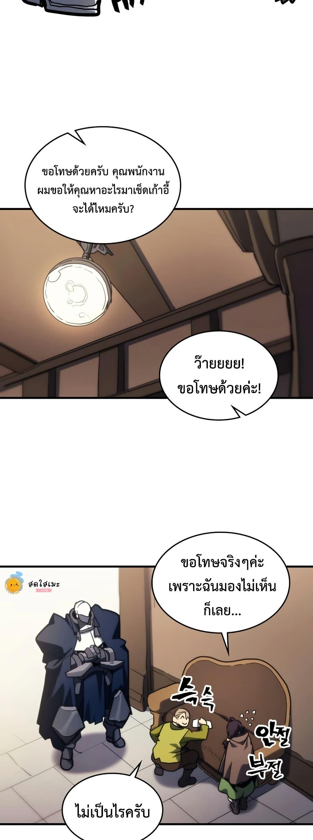 Manga-lc-com อ่านมังงะ อ่านการ์ตูน ออนไลน์ ฟรี Mr Devourer, Please Act Like a Final Boss ตอนที่ 1 2 3 4 5 6 7 8 9 10 11 12 13 14 ฟรี ไม่มีโฆษณา Manga-lc - อ่าน มังงะ อ่าน การ์ตูน ออนไลน์ อ่านมังงะ ฟรี