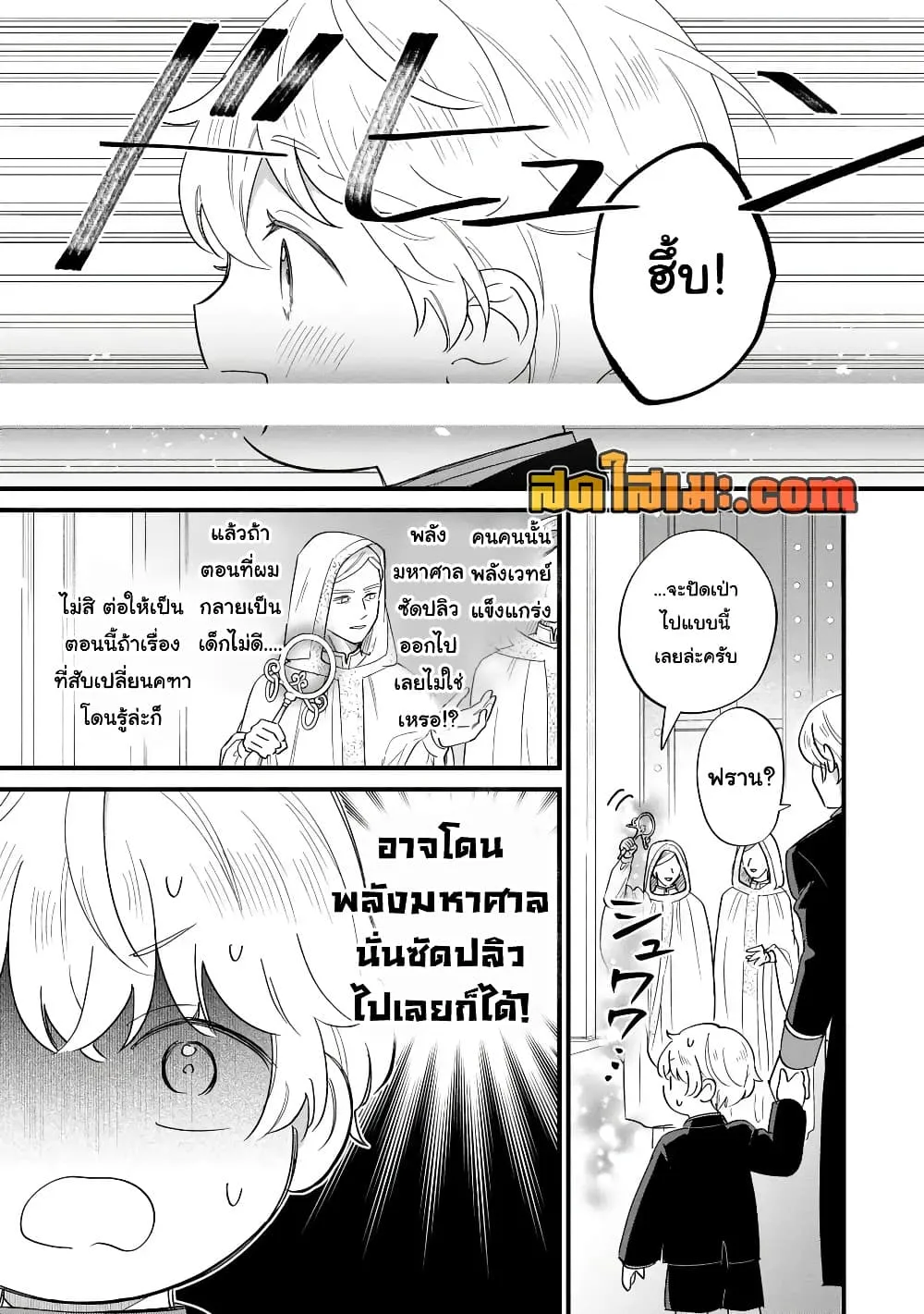 Manga-lc-com อ่านมังงะ อ่านการ์ตูน ออนไลน์ ฟรี Akuyaku no Goreisoku no Dounika shitai Nichijou ตอนที่ 1 2 3 4 5 6 7 8 9 10 11 12 13 14 ฟรี ไม่มีโฆษณา Manga-lc - อ่าน มังงะ อ่าน การ์ตูน ออนไลน์ อ่านมังงะ ฟรี