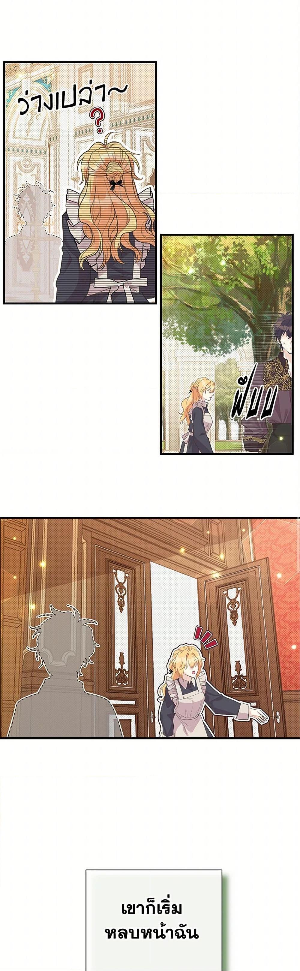 Manga-lc-com อ่านมังงะ อ่านการ์ตูน ออนไลน์ ฟรี My Sister Picked up the Male Lead ตอนที่ 1 2 3 4 5 6 7 8 9 10 11 12 13 14 ฟรี ไม่มีโฆษณา Manga-lc - อ่าน มังงะ อ่าน การ์ตูน ออนไลน์ อ่านมังงะ ฟรี