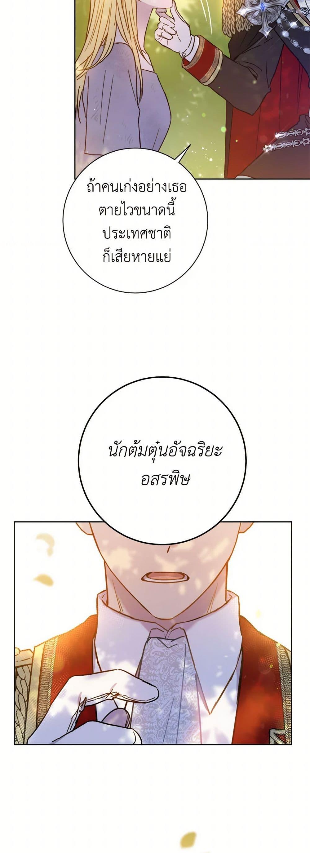 Manga-lc-com อ่านมังงะ อ่านการ์ตูน ออนไลน์ ฟรี The Heiress’s Double Life ตอนที่ 1 2 3 4 5 6 7 8 9 10 11 12 13 14 ฟรี ไม่มีโฆษณา Manga-lc - อ่าน มังงะ อ่าน การ์ตูน ออนไลน์ อ่านมังงะ ฟรี