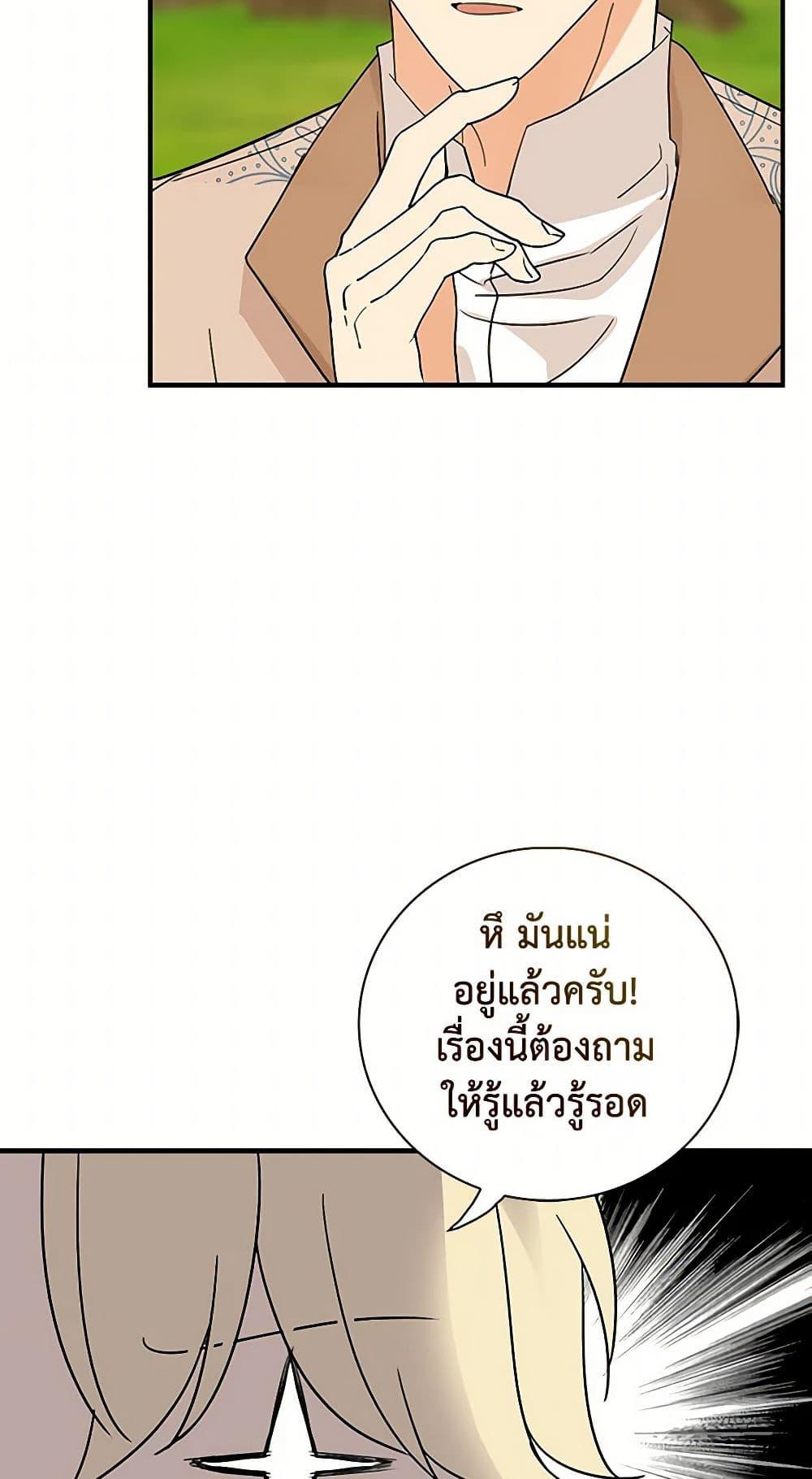 Manga-lc-com อ่านมังงะ อ่านการ์ตูน ออนไลน์ ฟรี I Became the Villain’s Mother ตอนที่ 1 2 3 4 5 6 7 8 9 10 11 12 13 14 ฟรี ไม่มีโฆษณา Manga-lc - อ่าน มังงะ อ่าน การ์ตูน ออนไลน์ อ่านมังงะ ฟรี