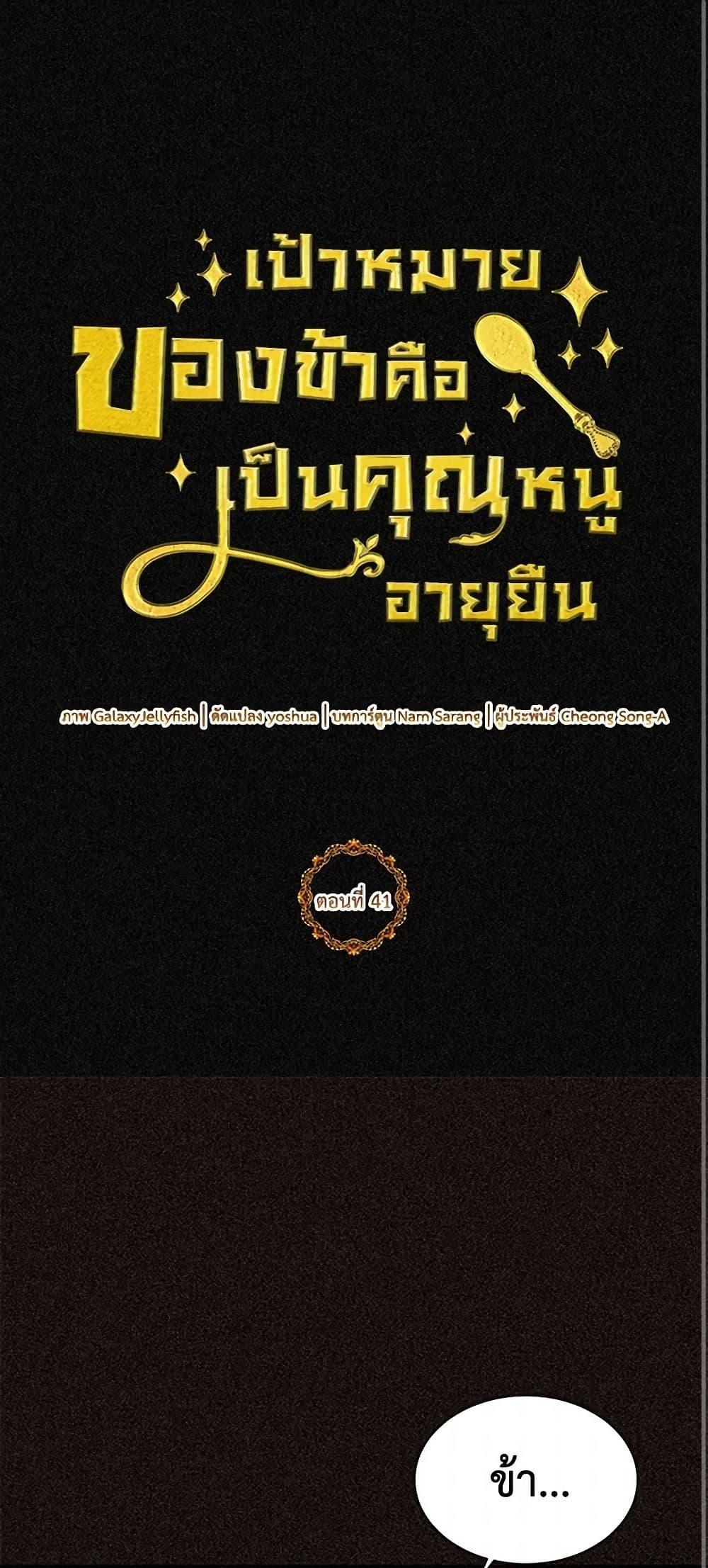 Manga-lc-com อ่านมังงะ อ่านการ์ตูน ออนไลน์ ฟรี My Goal is to Live a Long ตอนที่ 1 2 3 4 5 6 7 8 9 10 11 12 13 14 ฟรี ไม่มีโฆษณา Manga-lc - อ่าน มังงะ อ่าน การ์ตูน ออนไลน์ อ่านมังงะ ฟรี