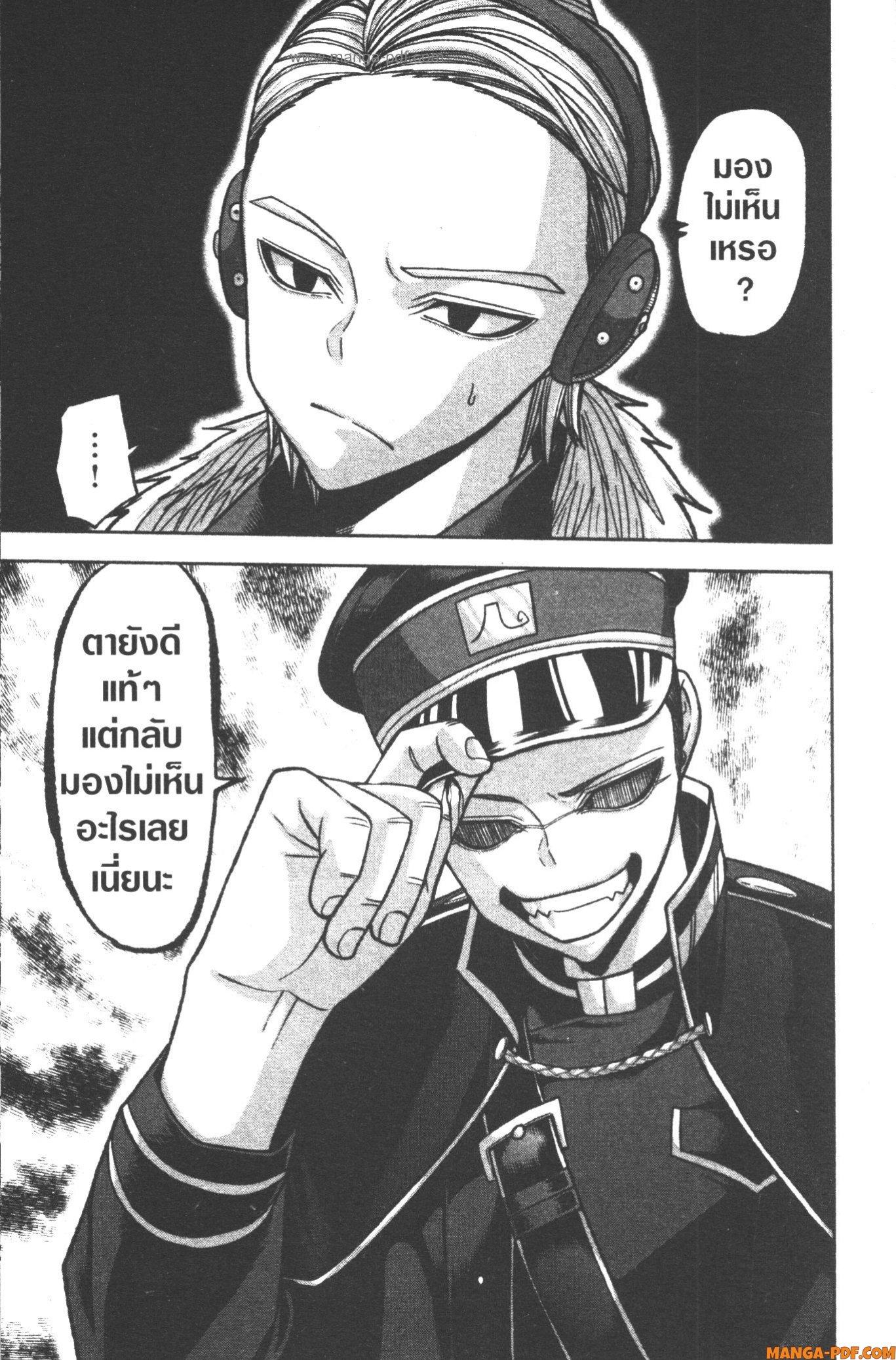 Manga-lc-com อ่านมังงะ อ่านการ์ตูน ออนไลน์ ฟรี Tougen Anki สงครามเลือดอสูร ตอนที่ 1 2 3 4 5 6 7 8 9 10 11 12 13 14 ฟรี ไม่มีโฆษณา Manga-lc - อ่าน มังงะ อ่าน การ์ตูน ออนไลน์ อ่านมังงะ ฟรี