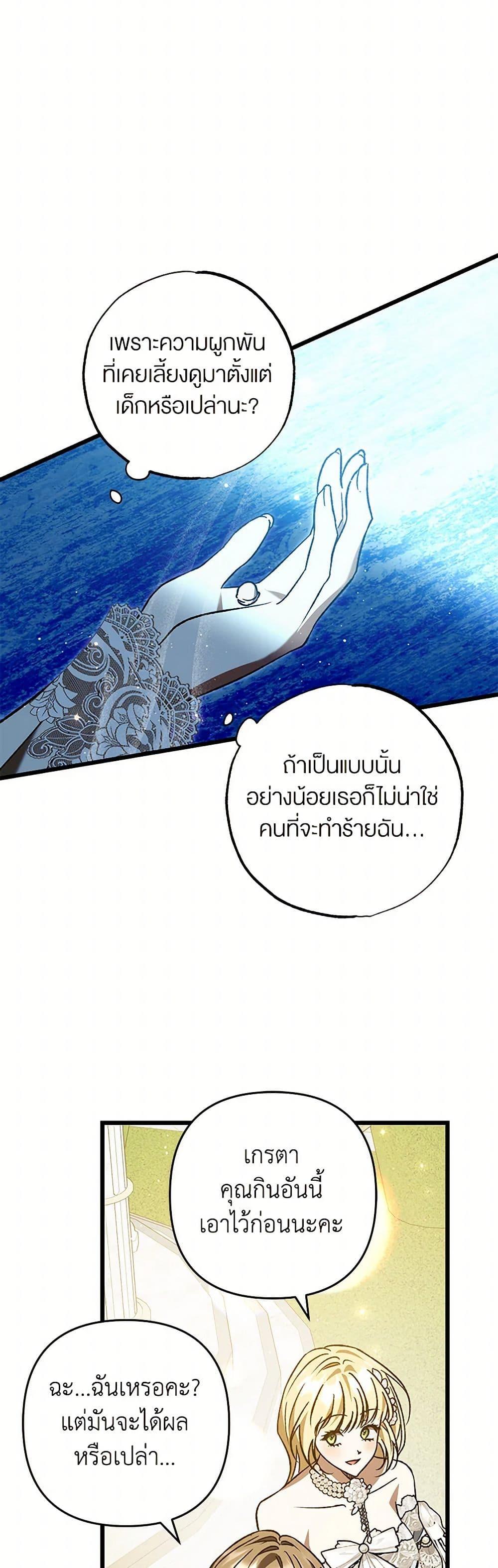 Manga-lc-com อ่านมังงะ อ่านการ์ตูน ออนไลน์ ฟรี The Male Lead Proposed to Me ตอนที่ 1 2 3 4 5 6 7 8 9 10 11 12 13 14 ฟรี ไม่มีโฆษณา Manga-lc - อ่าน มังงะ อ่าน การ์ตูน ออนไลน์ อ่านมังงะ ฟรี