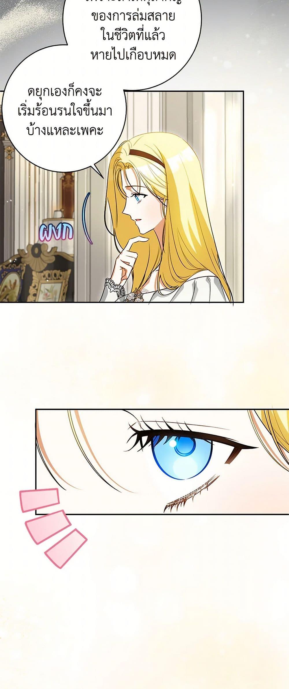 Manga-lc-com อ่านมังงะ อ่านการ์ตูน ออนไลน์ ฟรี I Think I’ve Been Possessed Somewhere ตอนที่ 1 2 3 4 5 6 7 8 9 10 11 12 13 14 ฟรี ไม่มีโฆษณา Manga-lc - อ่าน มังงะ อ่าน การ์ตูน ออนไลน์ อ่านมังงะ ฟรี