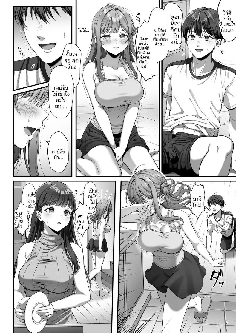 Doujin-Lc- อ่าน โดจิน มังฮวา เกาหลี ญี่ปุ่น จีน แปลไทย หญิงสาวบริสุทธิ์ที่ถูกล่อลวง (nama) ตอนที่ 1 2 3 4 5 6 7 8 9 10 11 12 13 14 ฟรี ไม่มีโฆษณา อ่าน โดจิน Manhwa เกาหลี ญี่ปุ่น จีน เรามีครบ คัดมาให้เน้นๆ โดจิน 18+ รับประกันความฟินโดย  Doujin Lc