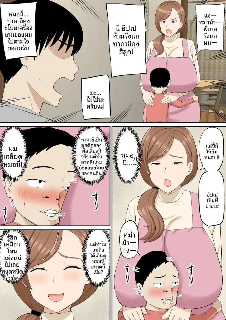 Doujin-Lc- อ่าน โดจิน มังฮวา เกาหลี ญี่ปุ่น จีน แปลไทย ลูกติดของสามีใหม่แม่ มีเสน่ห์เย้ายวนใจเกินไป (Aramaa) ตอนที่ 1 2 3 4 5 6 7 8 9 10 11 12 13 14 ฟรี ไม่มีโฆษณา อ่าน โดจิน Manhwa เกาหลี ญี่ปุ่น จีน เรามีครบ คัดมาให้เน้นๆ โดจิน 18+ รับประกันความฟินโดย  Doujin Lc