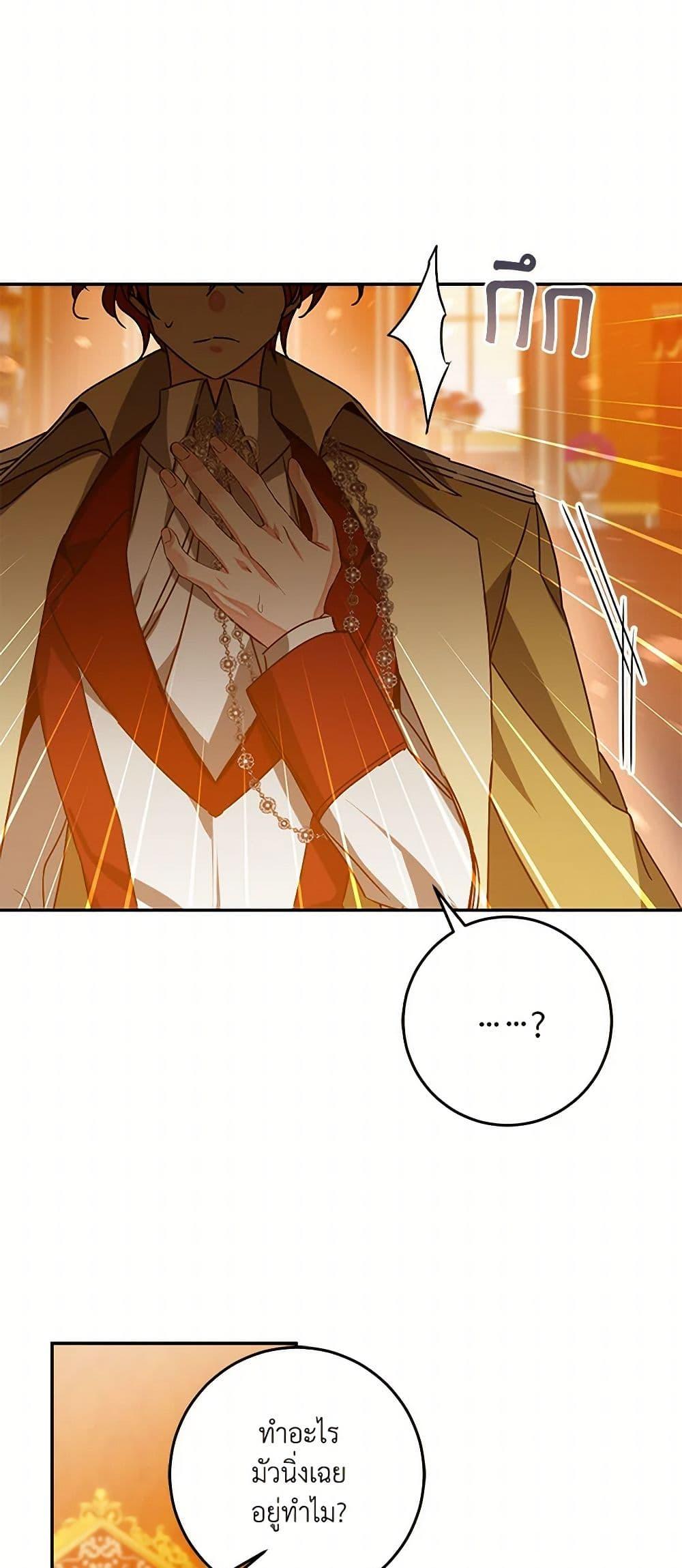 Manga-lc-com อ่านมังงะ อ่านการ์ตูน ออนไลน์ ฟรี I’ve Become the Villainous Empress of a Novel ตอนที่ 1 2 3 4 5 6 7 8 9 10 11 12 13 14 ฟรี ไม่มีโฆษณา Manga-lc - อ่าน มังงะ อ่าน การ์ตูน ออนไลน์ อ่านมังงะ ฟรี