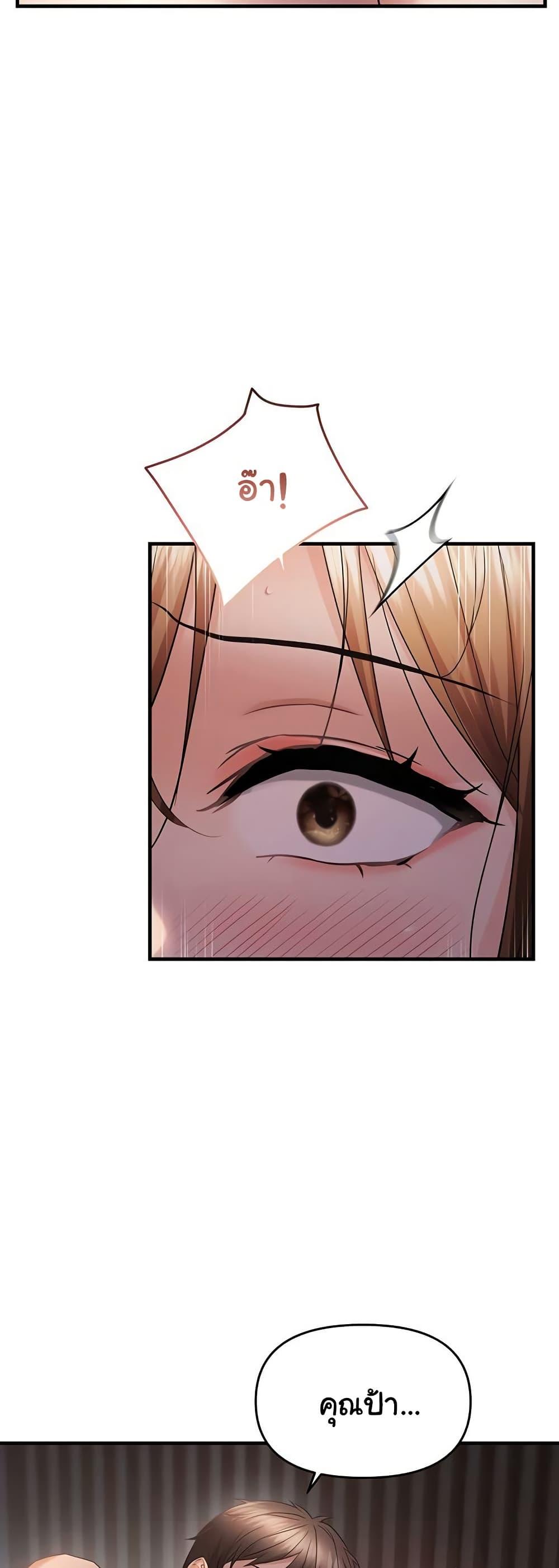 Doujin-Lc- อ่าน โดจิน มังฮวา เกาหลี ญี่ปุ่น จีน แปลไทย Disciplining the Top Delinquent ตอนที่ 1 2 3 4 5 6 7 8 9 10 11 12 13 14 ฟรี ไม่มีโฆษณา อ่าน โดจิน Manhwa เกาหลี ญี่ปุ่น จีน เรามีครบ คัดมาให้เน้นๆ โดจิน 18+ รับประกันความฟินโดย  Doujin Lc