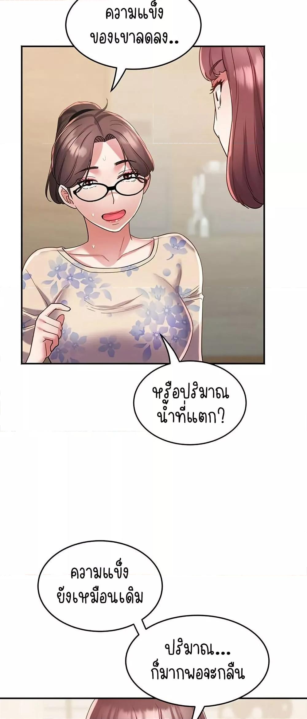 Doujin-Lc- อ่าน โดจิน มังฮวา เกาหลี ญี่ปุ่น จีน แปลไทย Daebong Village Women’s Association ตอนที่ 1 2 3 4 5 6 7 8 9 10 11 12 13 14 ฟรี ไม่มีโฆษณา อ่าน โดจิน Manhwa เกาหลี ญี่ปุ่น จีน เรามีครบ คัดมาให้เน้นๆ โดจิน 18+ รับประกันความฟินโดย  Doujin Lc