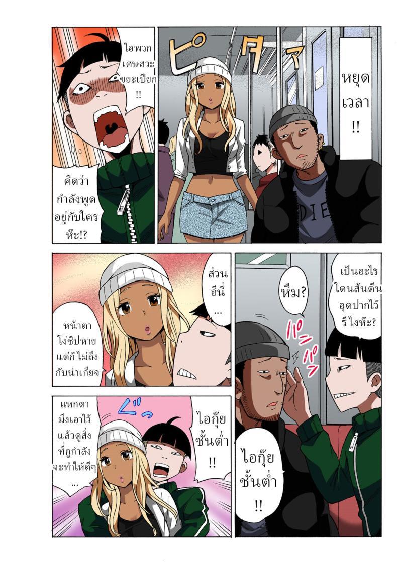 Doujin-Lc- อ่าน โดจิน มังฮวา เกาหลี ญี่ปุ่น จีน แปลไทย หยุดเวลาเย็ด [MoTaro, Murayamamon] Time Stopyu! ~Jikan wo Tomete Rea-Juu Hamehame~ ตอนที่ 1 2 3 4 5 6 7 8 9 10 11 12 13 14 ฟรี ไม่มีโฆษณา อ่าน โดจิน Manhwa เกาหลี ญี่ปุ่น จีน เรามีครบ คัดมาให้เน้นๆ โดจิน 18+ รับประกันความฟินโดย  Doujin Lc