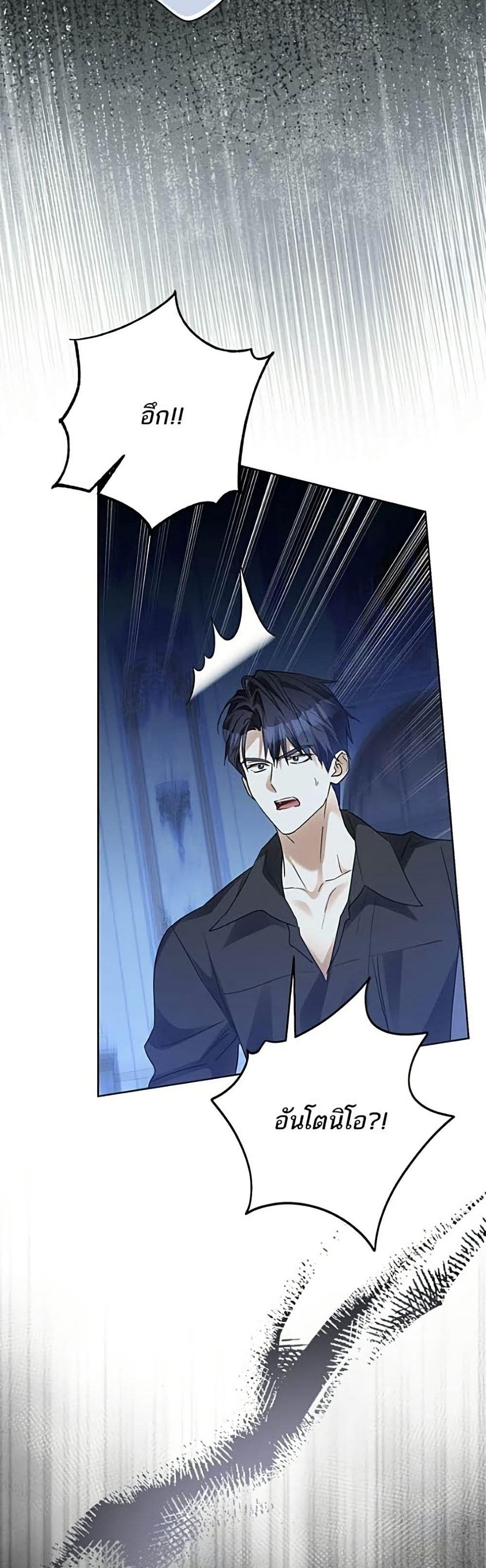 Manga-lc-com อ่านมังงะ อ่านการ์ตูน ออนไลน์ ฟรี Became the Duke’s Male Servant ตอนที่ 1 2 3 4 5 6 7 8 9 10 11 12 13 14 ฟรี ไม่มีโฆษณา Manga-lc - อ่าน มังงะ อ่าน การ์ตูน ออนไลน์ อ่านมังงะ ฟรี