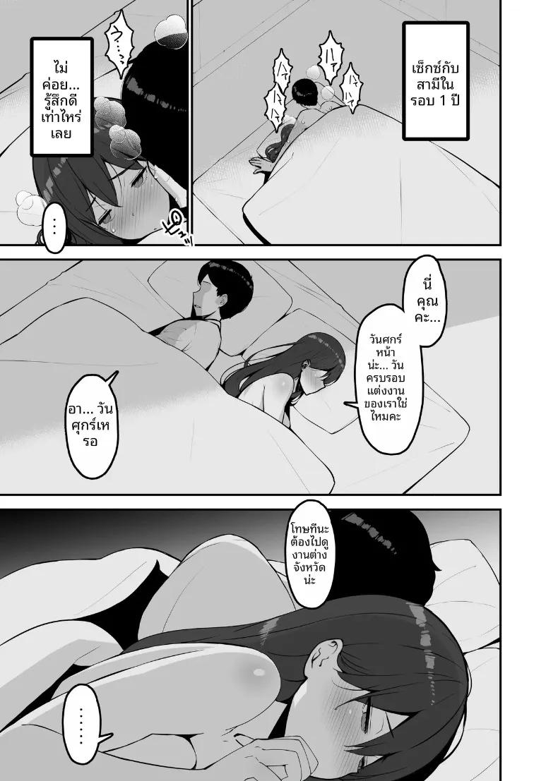 Doujin-Lc- อ่าน โดจิน มังฮวา เกาหลี ญี่ปุ่น จีน แปลไทย ภรรยาที่รักผู้นอกใจ (Sanazura Hiroyuki) ตอนที่ 1 2 3 4 5 6 7 8 9 10 11 12 13 14 ฟรี ไม่มีโฆษณา อ่าน โดจิน Manhwa เกาหลี ญี่ปุ่น จีน เรามีครบ คัดมาให้เน้นๆ โดจิน 18+ รับประกันความฟินโดย  Doujin Lc