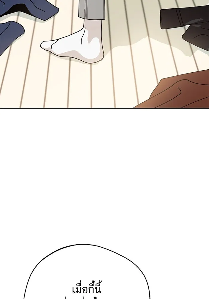 โชคชะตานำพารัก ตอนที่ 20 ทำดีไหม รูปที่ 116