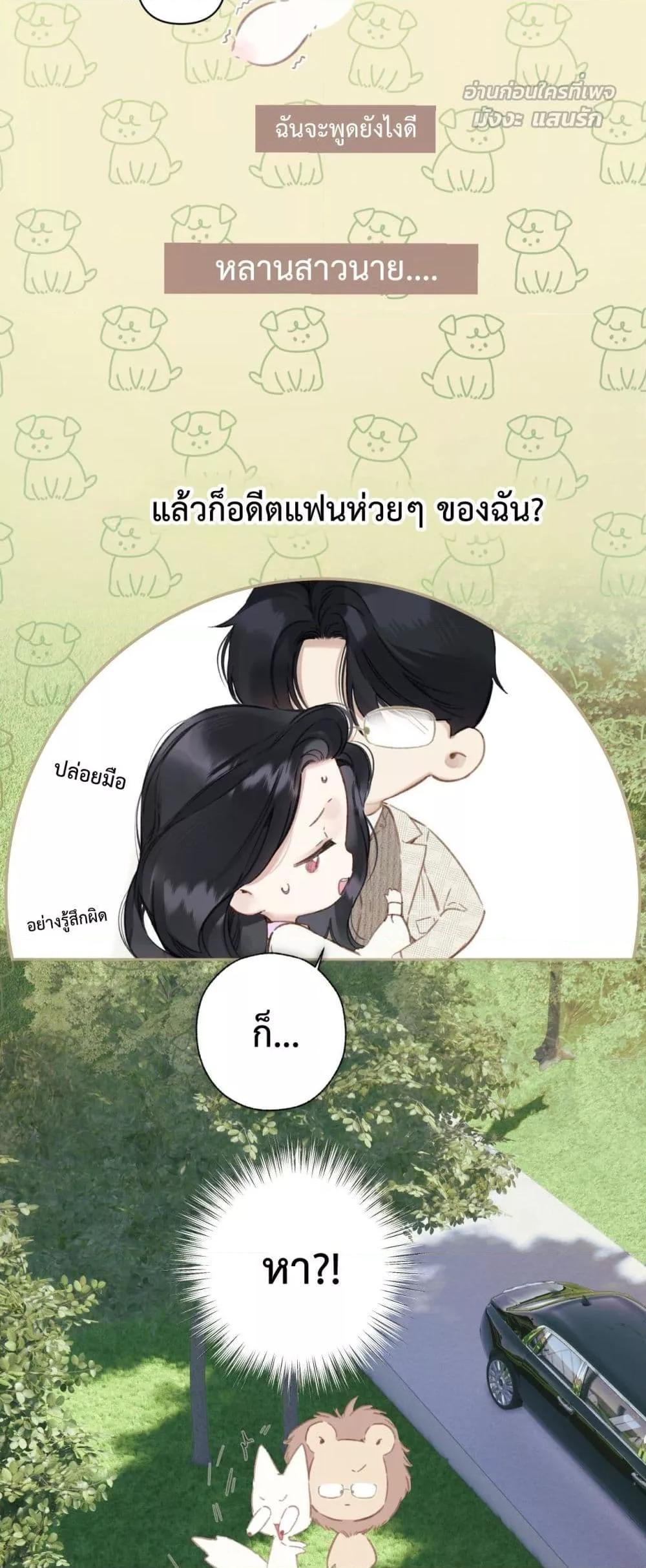 Manga-lc-com อ่านมังงะ อ่านการ์ตูน ออนไลน์ ฟรี AccidentalLove ตอนที่ 1 2 3 4 5 6 7 8 9 10 11 12 13 14 ฟรี ไม่มีโฆษณา Manga-lc - อ่าน มังงะ อ่าน การ์ตูน ออนไลน์ อ่านมังงะ ฟรี