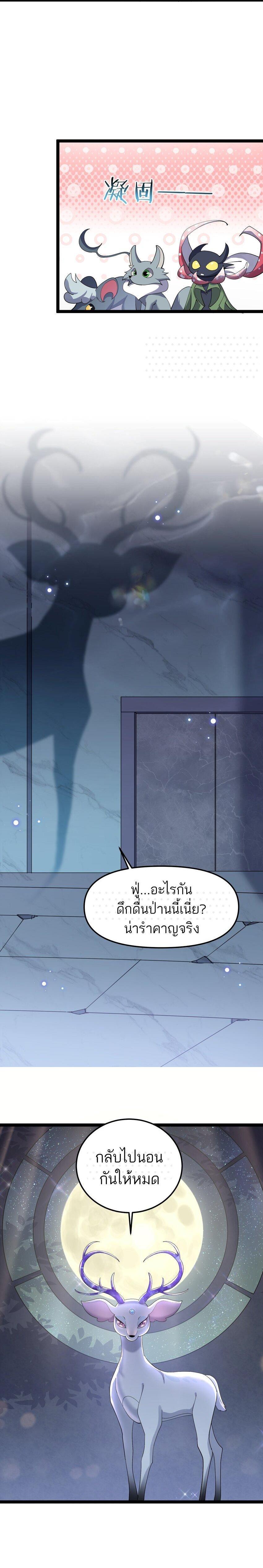 Manga-lc-com อ่านมังงะ อ่านการ์ตูน ออนไลน์ ฟรี I Look Too Much Like The Boss And The World Actually Believes It ตอนที่ 1 2 3 4 5 6 7 8 9 10 11 12 13 14 ฟรี ไม่มีโฆษณา Manga-lc - อ่าน มังงะ อ่าน การ์ตูน ออนไลน์ อ่านมังงะ ฟรี