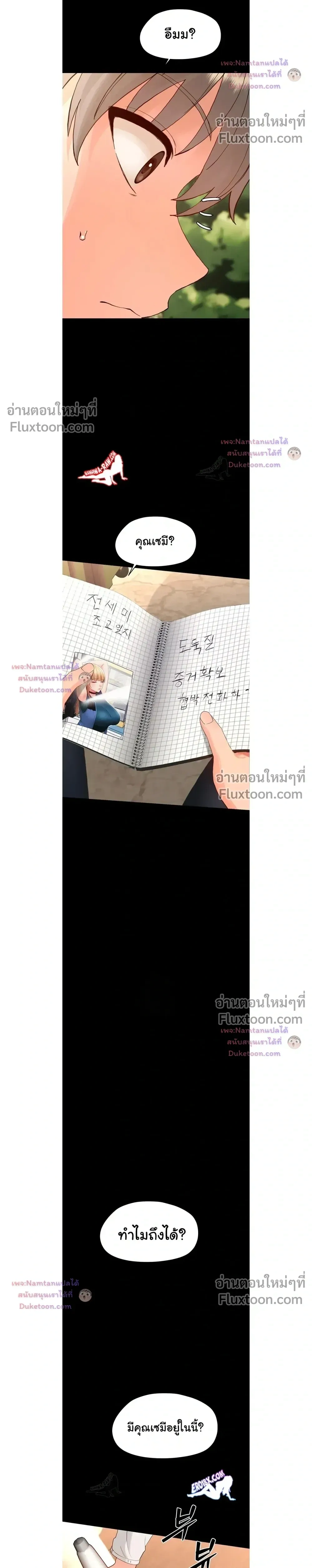 Doujin-Lc- อ่าน โดจิน มังฮวา เกาหลี ญี่ปุ่น จีน แปลไทย Small Beast ไอ้เด็กนี่มันร้ายยยย ตอนที่ 1 2 3 4 5 6 7 8 9 10 11 12 13 14 ฟรี ไม่มีโฆษณา อ่าน โดจิน Manhwa เกาหลี ญี่ปุ่น จีน เรามีครบ คัดมาให้เน้นๆ โดจิน 18+ รับประกันความฟินโดย  Doujin Lc