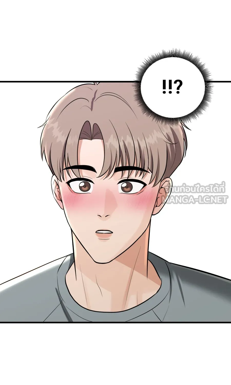 ตื่นมาอีกทีก็เป็นนายเอกไปซะแล้ว ตอนที่ 52 แฟน รูปที่ 75