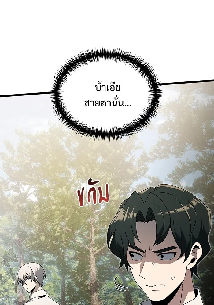 อัศวินดำล่าท้าเวลา ตอนที่ 60 รูปที่ 28