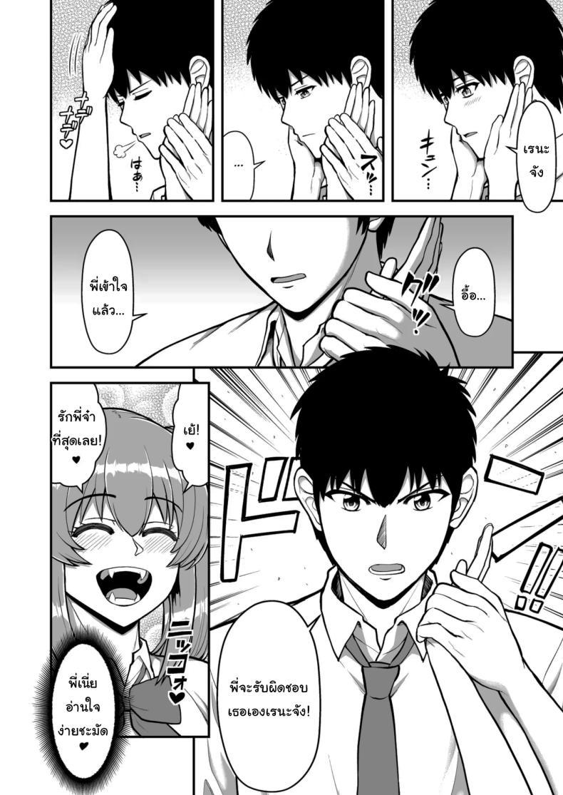 Doujin-Lc- อ่าน โดจิน มังฮวา เกาหลี ญี่ปุ่น จีน แปลไทย ไม่ว่ายังไงก็ไม่ยอมยกพี่จ๋าให้หรอกนะ [PROTMIND (Tatsumiya Motokazu)] Lolicon de Kusozako de Hentai no Chou Kimoi Watashi no Daidaidaidaidaisuki na Onii-chan o Watashi no Isshou no Dorei ni Shiteyatta wwwww ตอนที่ 1 2 3 4 5 6 7 8 9 10 11 12 13 14 ฟรี ไม่มีโฆษณา อ่าน โดจิน Manhwa เกาหลี ญี่ปุ่น จีน เรามีครบ คัดมาให้เน้นๆ โดจิน 18+ รับประกันความฟินโดย  Doujin Lc