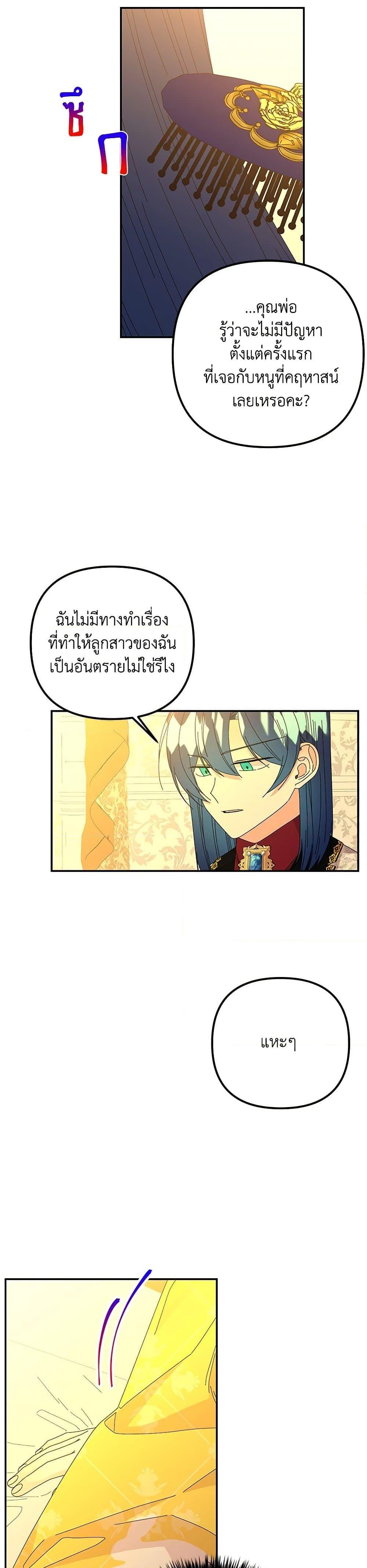 Manga-lc-com อ่านมังงะ อ่านการ์ตูน ออนไลน์ ฟรี Daughter of the Archmage ตอนที่ 1 2 3 4 5 6 7 8 9 10 11 12 13 14 ฟรี ไม่มีโฆษณา Manga-lc - อ่าน มังงะ อ่าน การ์ตูน ออนไลน์ อ่านมังงะ ฟรี